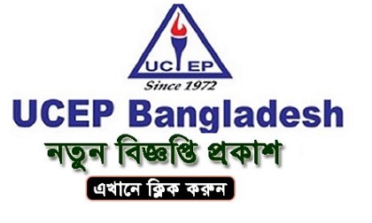 UCEP Bangladesh Job Circular 2024