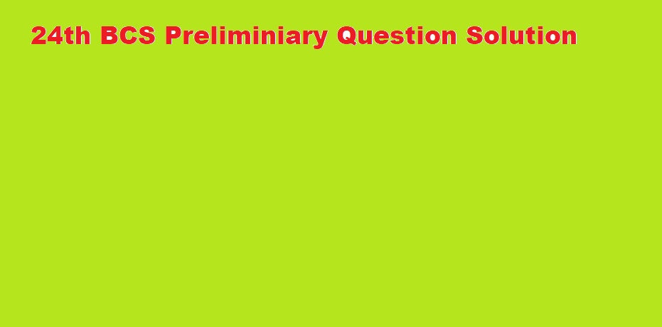 24th BCS Preliminiary Question Solution